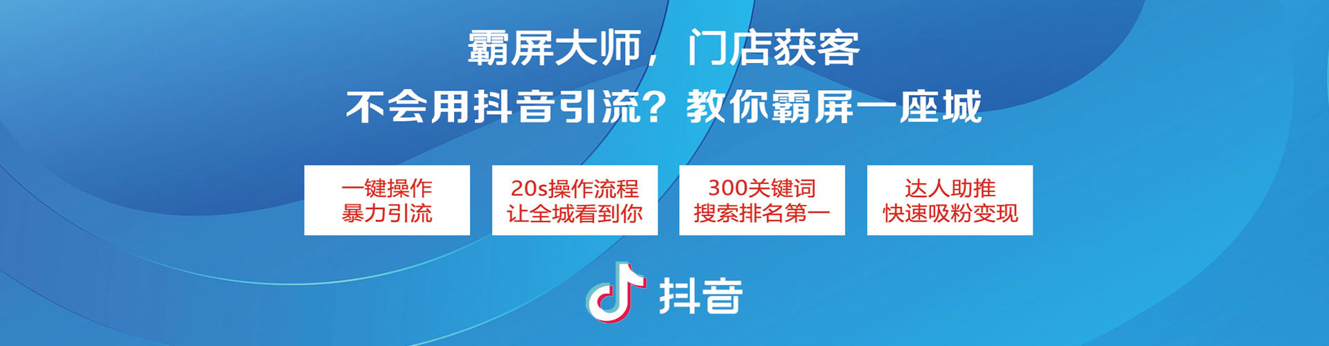 祁东百度竞价广告