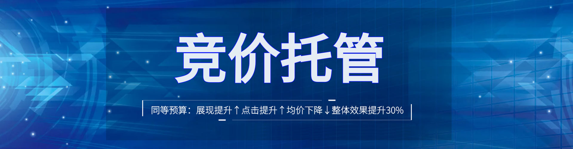 祁东sem投放