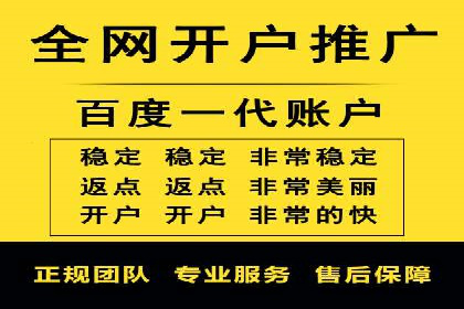 信息流广告代运营公司：如何打造高效广告策略